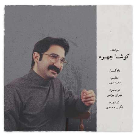 Koosha Chehreh – Yadegar